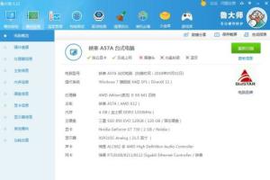 玩游戏不顺畅,解决运行不畅的实用攻略(图1) 玩游戏不顺畅,解决运行不畅的实用攻略(图1)