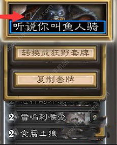 游戏组号名字,红色警戒2之尤里的复仇的奇幻世界(图1) 游戏组号名字,红色警戒2之尤里的复仇的奇幻世界(图1)