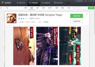 安卓最好玩的单机游戏,畅享无网畅玩体验(图2) 安卓最好玩的单机游戏,畅享无网畅玩体验(图2)