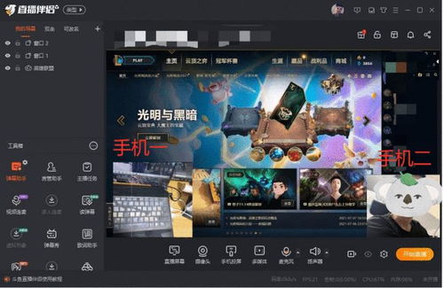 投屏游戏卡,解决投屏游戏卡顿问题攻略(图1) 投屏游戏卡,解决投屏游戏卡顿问题攻略(图1)