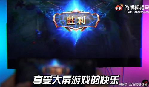 投屏游戏卡,解决投屏游戏卡顿问题攻略(图3) 投屏游戏卡,解决投屏游戏卡顿问题攻略(图3)
