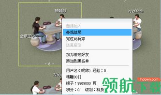边锋游戏主页,畅享无限乐趣(图3) 边锋游戏主页,畅享无限乐趣(图3)