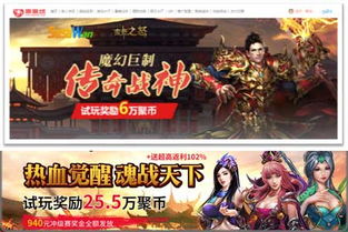 网页游戏挂机赚钱平台,轻松赚取零花钱的攻略(图2) 网页游戏挂机赚钱平台,轻松赚取零花钱的攻略(图2)