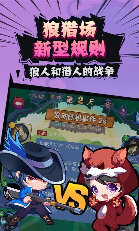 狼人游戏身份,角色扮演与策略对决的神秘世界(图3) 狼人游戏身份,角色扮演与策略对决的神秘世界(图3)
