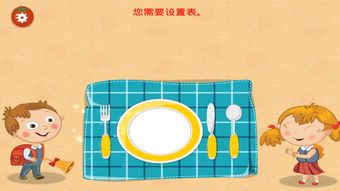宝宝小厨房做饭游戏,寓教于乐的烹饪启蒙之旅(图1) 宝宝小厨房做饭游戏,寓教于乐的烹饪启蒙之旅(图1)