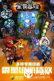 全民游戏系列,跨越时空的竞技盛宴(图2) 全民游戏系列,跨越时空的竞技盛宴(图2)