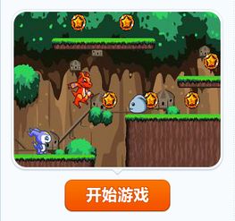 小游戏简介,精选攻略与玩法揭秘(图2) 小游戏简介,精选攻略与玩法揭秘(图2)