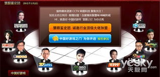 网页游戏怎么开发,从技术到运营的全方位解析(图2) 网页游戏怎么开发,从技术到运营的全方位解析(图2)