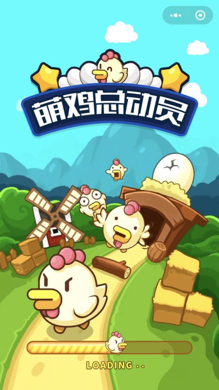 打鸡小游戏,传承千年的民间传统运动(图2) 打鸡小游戏,传承千年的民间传统运动(图2)