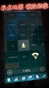 文字类生存的手机游戏,探索热门文字类生存手游的魅力(图1) 文字类生存的手机游戏,探索热门文字类生存手游的魅力(图1)