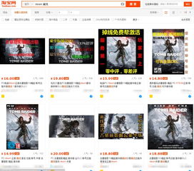 游戏离线出租,畅玩体验与法律风险并存(图3) 游戏离线出租,畅玩体验与法律风险并存(图3)