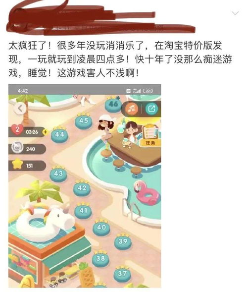 互助小游戏,俚岛完小心理团体活动掠影”(图1) 互助小游戏,俚岛完小心理团体活动掠影”(图1)