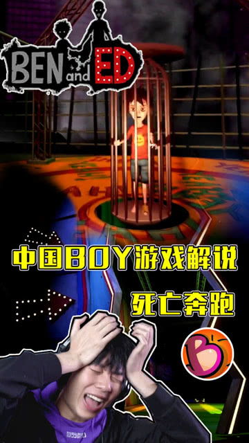 死亡跑酷游戏,体验生死竞速的奇幻冒险(图2) 死亡跑酷游戏,体验生死竞速的奇幻冒险(图2)