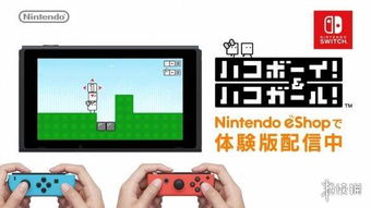 男生双人游戏,共享欢乐时光(图3) 男生双人游戏,共享欢乐时光(图3)