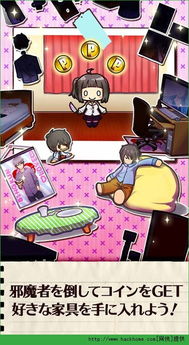 跟踪女孩游戏,揭秘网络世界中女孩的隐私守护(图2) 跟踪女孩游戏,揭秘网络世界中女孩的隐私守护(图2)