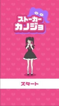 跟踪女孩游戏,揭秘网络世界中女孩的隐私守护(图3) 跟踪女孩游戏,揭秘网络世界中女孩的隐私守护(图3)