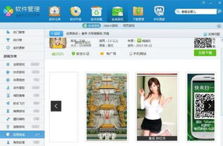 可以结婚生子的单机游戏,盘点热门结婚生子单机游戏(图1) 可以结婚生子的单机游戏,盘点热门结婚生子单机游戏(图1)