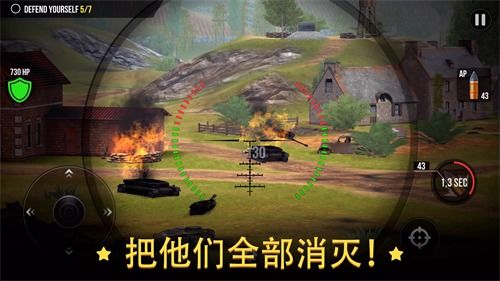 安卓军事游戏,指尖征途(图2) 安卓军事游戏,指尖征途(图2)