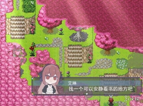 游戏字符花,探索个性名字符号的魅力(图2) 游戏字符花,探索个性名字符号的魅力(图2)