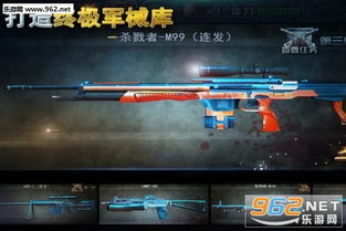 狙击题材游戏,探索经典与创新的狙击游戏世界(图2) 狙击题材游戏,探索经典与创新的狙击游戏世界(图2)