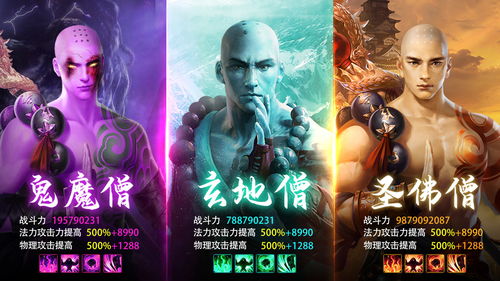 武侠游戏广告,武侠游戏广告带你领略奇幻江湖世界(图3) 武侠游戏广告,武侠游戏广告带你领略奇幻江湖世界(图3)