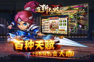 双连游戏,双连游戏的魅力与内涵(图1)