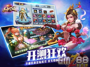 双连游戏,双连游戏的魅力与内涵(图3)
