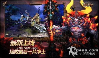 暗黑游戏名字,暗黑游戏名背后的故事与魅力(图2) 暗黑游戏名字,暗黑游戏名背后的故事与魅力(图2)