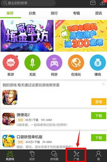 啦啦游戏盒,畅享赛车激情的解压乐园(图1) 啦啦游戏盒,畅享赛车激情的解压乐园(图1)