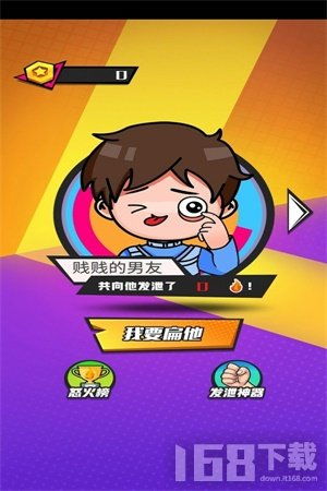 发泄游戏拳击,拳击游戏带你体验畅快发泄之旅(图1) 发泄游戏拳击,拳击游戏带你体验畅快发泄之旅(图1)