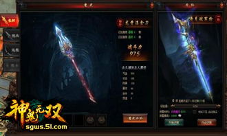游戏武器种类,尽在其中(图1) 游戏武器种类,尽在其中(图1)