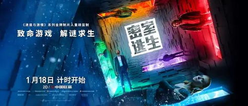 逃不掉的游戏,命运交织的生死对决(图3) 逃不掉的游戏,命运交织的生死对决(图3)