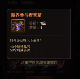 贪玩游戏至尊单机游戏,贪玩游戏中的传奇冒险之旅(图1)