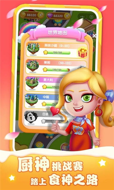6789小游戏,欢乐无限(图3) 6789小游戏,欢乐无限(图3)