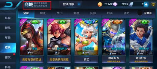 游戏充值方法,轻松掌握各类游戏充值方法(图1) 游戏充值方法,轻松掌握各类游戏充值方法(图1)