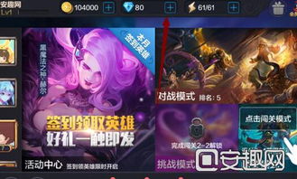 游戏充值方法,轻松掌握各类游戏充值方法(图3) 游戏充值方法,轻松掌握各类游戏充值方法(图3)
