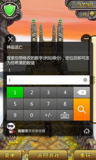 安卓改游戏,安卓游戏优化与体验提升攻略(图3) 安卓改游戏,安卓游戏优化与体验提升攻略(图3)