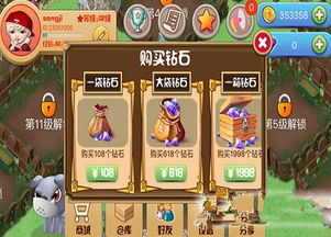 那款游戏挣钱,揭秘热门游戏赚钱之道(图2) 那款游戏挣钱,揭秘热门游戏赚钱之道(图2)