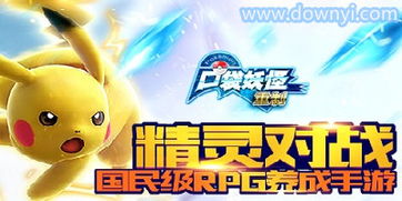 游久游戏吧,探寻游久游戏的兴衰之路(图3) 游久游戏吧,探寻游久游戏的兴衰之路(图3)