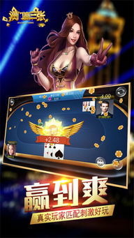 澳门游戏手机游戏下载,畅享娱乐新体验(图1) 澳门游戏手机游戏下载,畅享娱乐新体验(图1)