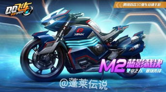 蓝摩托游戏,畅游速度与激情的赛道传奇(图3) 蓝摩托游戏,畅游速度与激情的赛道传奇(图3)