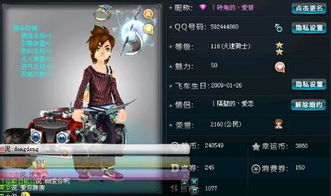 霸气的游戏队名,霸气回归!揭秘神秘游戏战队背后的传奇故事(图3) 霸气的游戏队名,霸气回归!揭秘神秘游戏战队背后的传奇故事(图3)