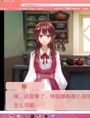 橙光游戏甜心恋人,橙光游戏甜蜜攻略揭秘(图2) 橙光游戏甜心恋人,橙光游戏甜蜜攻略揭秘(图2)