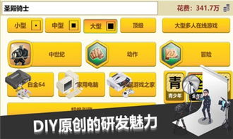 创业开发游戏,创业开发游戏的全过程解析(图1) 创业开发游戏,创业开发游戏的全过程解析(图1)