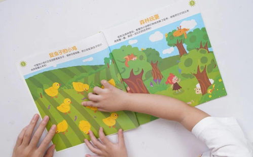 比高矮游戏,比高矮游戏教学实践与反思”(图3) 比高矮游戏,比高矮游戏教学实践与反思”(图3)