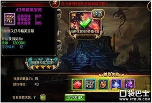 手机虐女游戏,共创和谐游戏世界(图1) 手机虐女游戏,共创和谐游戏世界(图1)