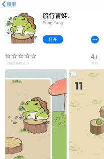 跳青蛙游戏下载,体验趣味跳跃挑战(图1) 跳青蛙游戏下载,体验趣味跳跃挑战(图1)