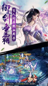 古装手游游戏,感受古风魅力(图3) 古装手游游戏,感受古风魅力(图3)