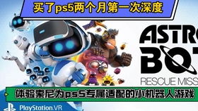 psn共享游戏,轻松实现多人游戏乐趣(图1) psn共享游戏,轻松实现多人游戏乐趣(图1)
