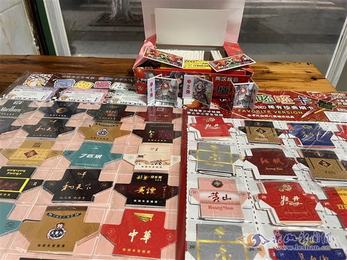香烟牌子游戏,童年的回忆与当代隐忧(图3) 香烟牌子游戏,童年的回忆与当代隐忧(图3)
